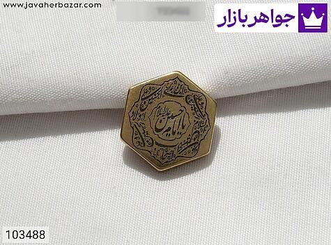 نگین برنج [یا امام حسین ع و صلوات امام حسین] - 103488